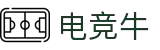 电竞牛 - 见证每一份荣耀，这里是电竞爱好者的主场